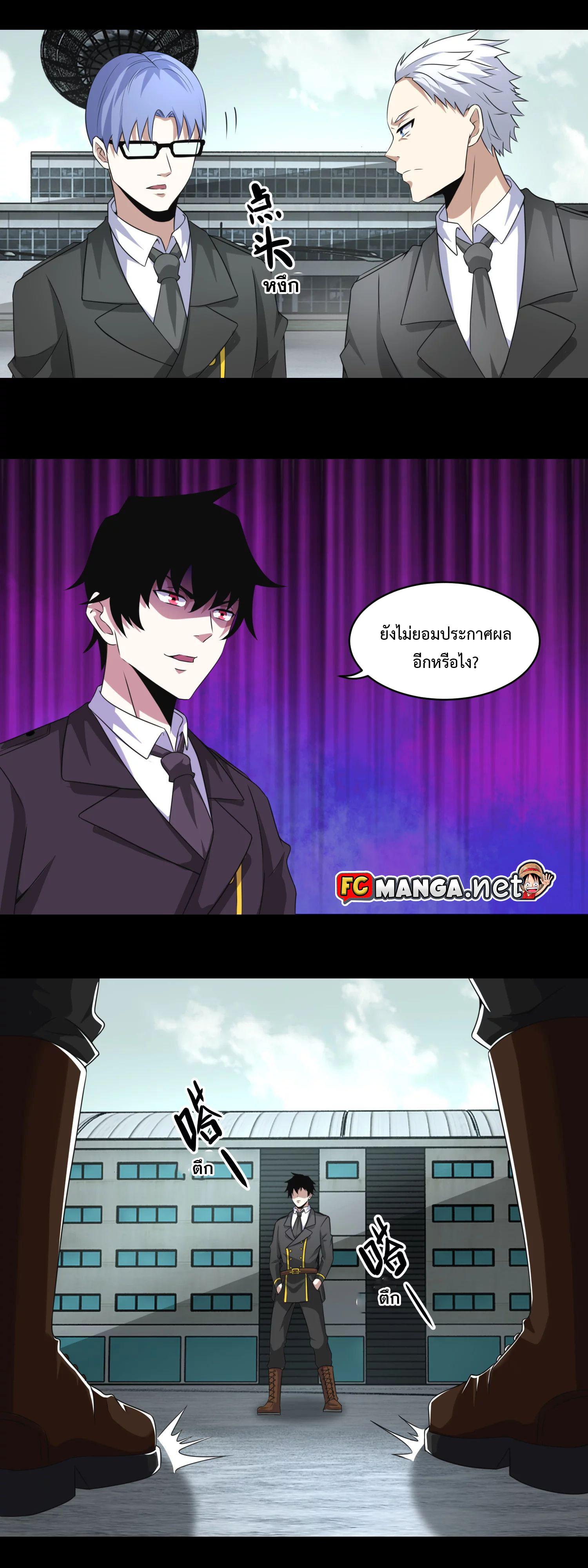 Manga-lc-com อ่านมังงะ อ่านการ์ตูน ออนไลน์ ฟรี The King of Doom ตอนที่ 1 2 3 4 5 6 7 8 9 10 11 12 13 14 ฟรี ไม่มีโฆษณา Manga-lc - อ่าน มังงะ อ่าน การ์ตูน ออนไลน์ อ่านมังงะ ฟรี