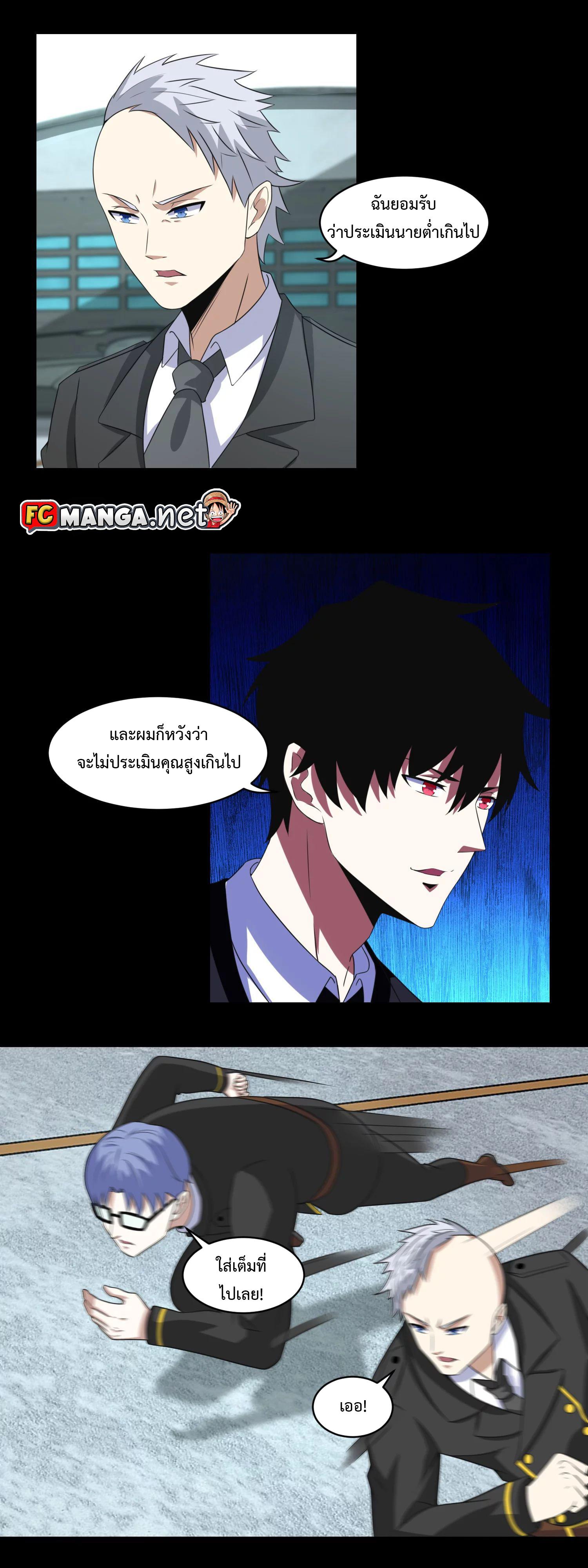Manga-lc-com อ่านมังงะ อ่านการ์ตูน ออนไลน์ ฟรี The King of Doom ตอนที่ 1 2 3 4 5 6 7 8 9 10 11 12 13 14 ฟรี ไม่มีโฆษณา Manga-lc - อ่าน มังงะ อ่าน การ์ตูน ออนไลน์ อ่านมังงะ ฟรี