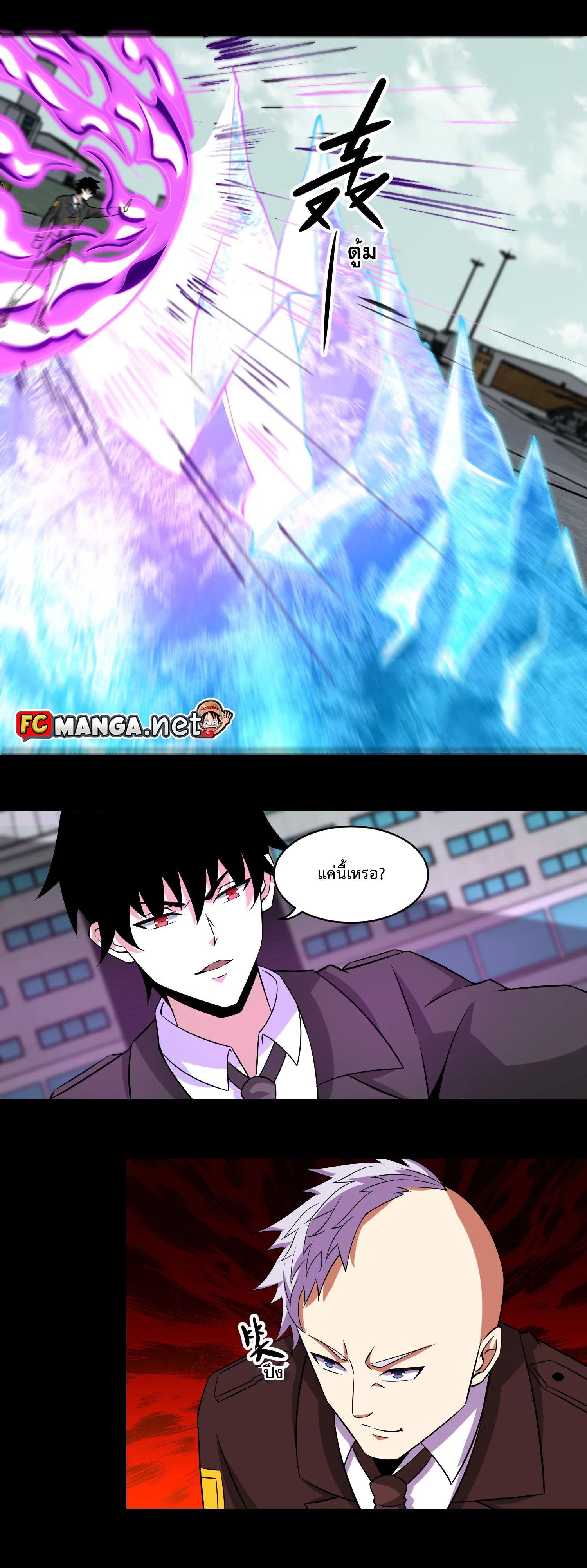 Manga-lc-com อ่านมังงะ อ่านการ์ตูน ออนไลน์ ฟรี The King of Doom ตอนที่ 1 2 3 4 5 6 7 8 9 10 11 12 13 14 ฟรี ไม่มีโฆษณา Manga-lc - อ่าน มังงะ อ่าน การ์ตูน ออนไลน์ อ่านมังงะ ฟรี