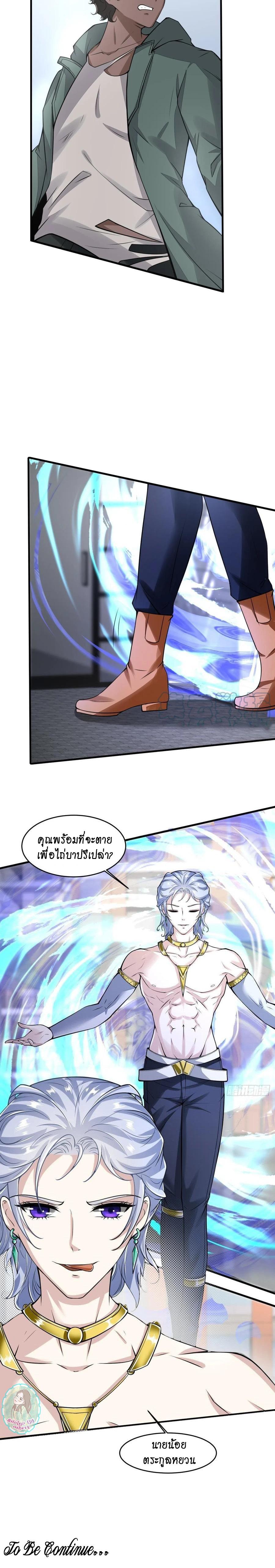 Manga-lc-com อ่านมังงะ อ่านการ์ตูน ออนไลน์ ฟรี I Really Don’t Want to Be the First ตอนที่ 1 2 3 4 5 6 7 8 9 10 11 12 13 14 ฟรี ไม่มีโฆษณา Manga-lc - อ่าน มังงะ อ่าน การ์ตูน ออนไลน์ อ่านมังงะ ฟรี