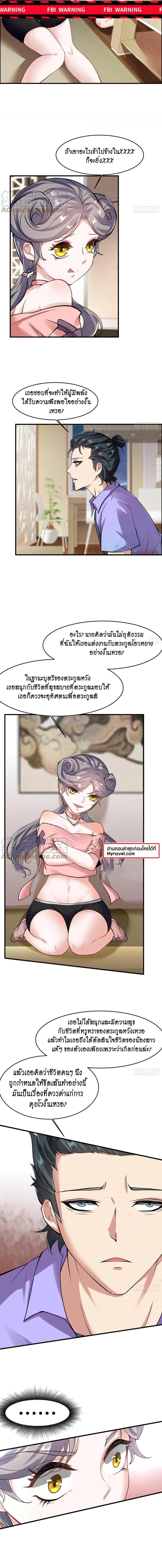 Manga-lc-com อ่านมังงะ อ่านการ์ตูน ออนไลน์ ฟรี I Really Don’t Want to Be the First ตอนที่ 1 2 3 4 5 6 7 8 9 10 11 12 13 14 ฟรี ไม่มีโฆษณา Manga-lc - อ่าน มังงะ อ่าน การ์ตูน ออนไลน์ อ่านมังงะ ฟรี