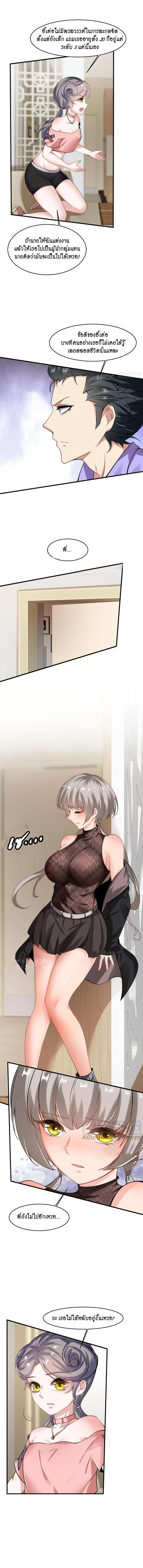 Manga-lc-com อ่านมังงะ อ่านการ์ตูน ออนไลน์ ฟรี I Really Don’t Want to Be the First ตอนที่ 1 2 3 4 5 6 7 8 9 10 11 12 13 14 ฟรี ไม่มีโฆษณา Manga-lc - อ่าน มังงะ อ่าน การ์ตูน ออนไลน์ อ่านมังงะ ฟรี