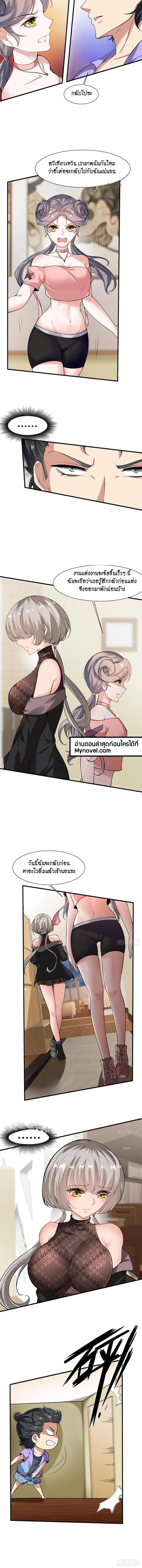 Manga-lc-com อ่านมังงะ อ่านการ์ตูน ออนไลน์ ฟรี I Really Don’t Want to Be the First ตอนที่ 1 2 3 4 5 6 7 8 9 10 11 12 13 14 ฟรี ไม่มีโฆษณา Manga-lc - อ่าน มังงะ อ่าน การ์ตูน ออนไลน์ อ่านมังงะ ฟรี