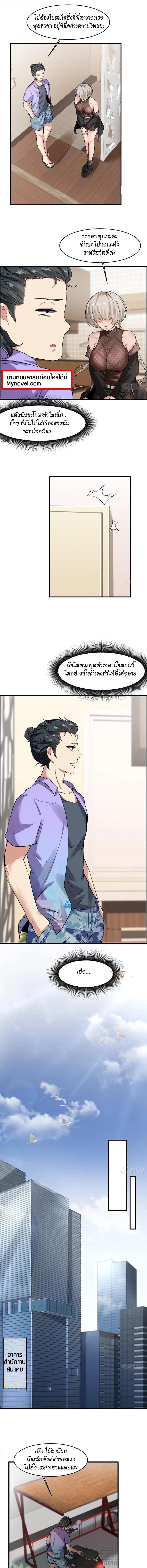 Manga-lc-com อ่านมังงะ อ่านการ์ตูน ออนไลน์ ฟรี I Really Don’t Want to Be the First ตอนที่ 1 2 3 4 5 6 7 8 9 10 11 12 13 14 ฟรี ไม่มีโฆษณา Manga-lc - อ่าน มังงะ อ่าน การ์ตูน ออนไลน์ อ่านมังงะ ฟรี