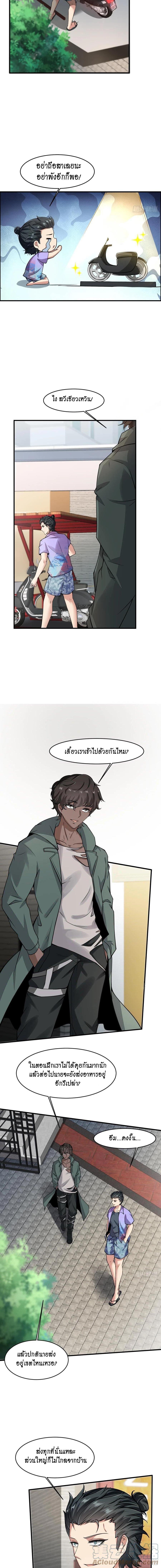 Manga-lc-com อ่านมังงะ อ่านการ์ตูน ออนไลน์ ฟรี I Really Don’t Want to Be the First ตอนที่ 1 2 3 4 5 6 7 8 9 10 11 12 13 14 ฟรี ไม่มีโฆษณา Manga-lc - อ่าน มังงะ อ่าน การ์ตูน ออนไลน์ อ่านมังงะ ฟรี