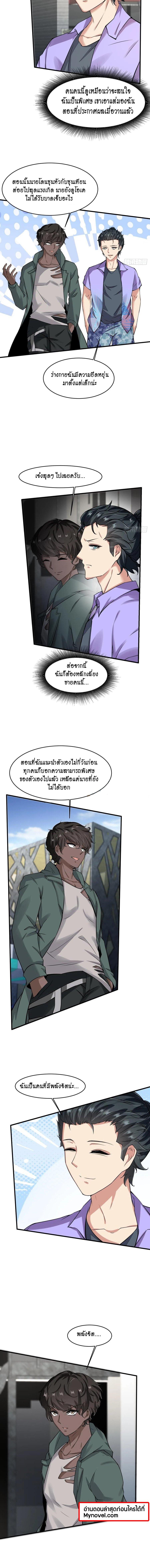 Manga-lc-com อ่านมังงะ อ่านการ์ตูน ออนไลน์ ฟรี I Really Don’t Want to Be the First ตอนที่ 1 2 3 4 5 6 7 8 9 10 11 12 13 14 ฟรี ไม่มีโฆษณา Manga-lc - อ่าน มังงะ อ่าน การ์ตูน ออนไลน์ อ่านมังงะ ฟรี