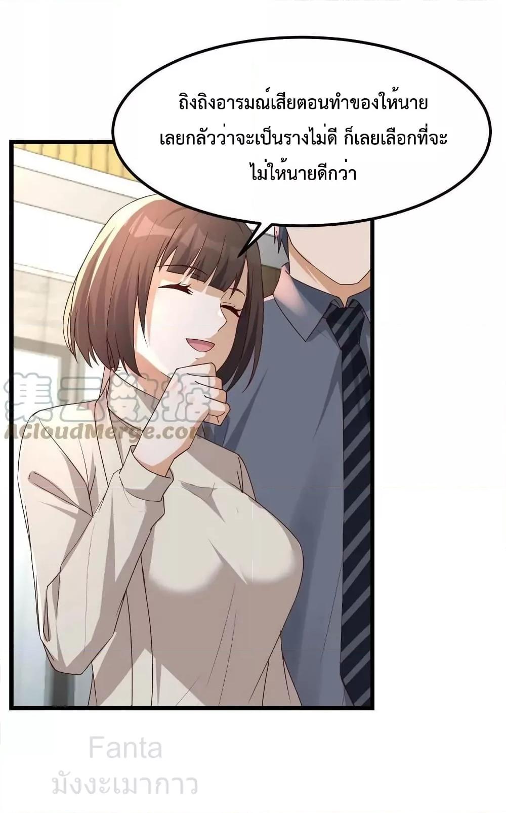 Manga-lc-com อ่านมังงะ อ่านการ์ตูน ออนไลน์ ฟรี MyTwinGirlfri ตอนที่ 1 2 3 4 5 6 7 8 9 10 11 12 13 14 ฟรี ไม่มีโฆษณา Manga-lc - อ่าน มังงะ อ่าน การ์ตูน ออนไลน์ อ่านมังงะ ฟรี