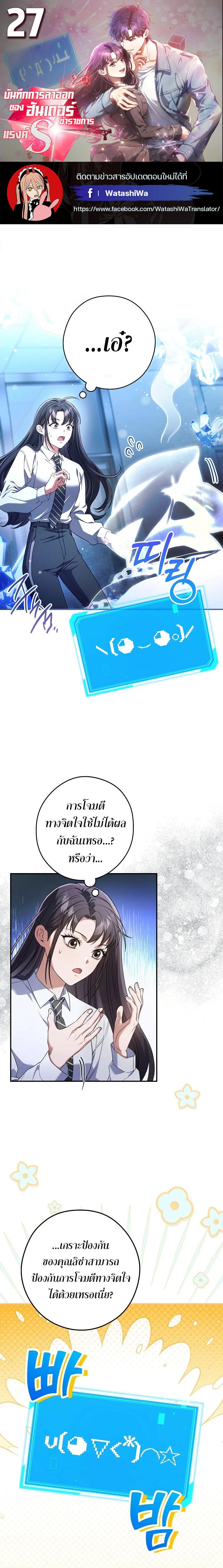 Manga-lc-com อ่านมังงะ อ่านการ์ตูน ออนไลน์ ฟรี Civil Servant Hunter’s S-Class Resignation Log ตอนที่ 1 2 3 4 5 6 7 8 9 10 11 12 13 14 ฟรี ไม่มีโฆษณา Manga-lc - อ่าน มังงะ อ่าน การ์ตูน ออนไลน์ อ่านมังงะ ฟรี