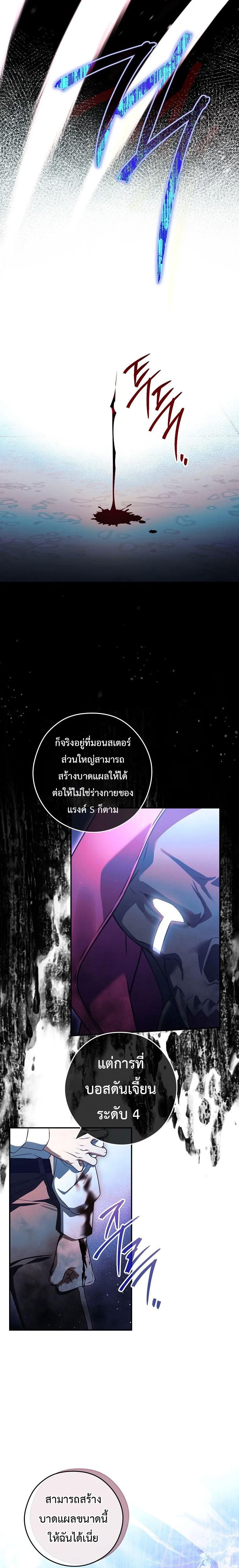 Manga-lc-com อ่านมังงะ อ่านการ์ตูน ออนไลน์ ฟรี Civil Servant Hunter’s S-Class Resignation Log ตอนที่ 1 2 3 4 5 6 7 8 9 10 11 12 13 14 ฟรี ไม่มีโฆษณา Manga-lc - อ่าน มังงะ อ่าน การ์ตูน ออนไลน์ อ่านมังงะ ฟรี