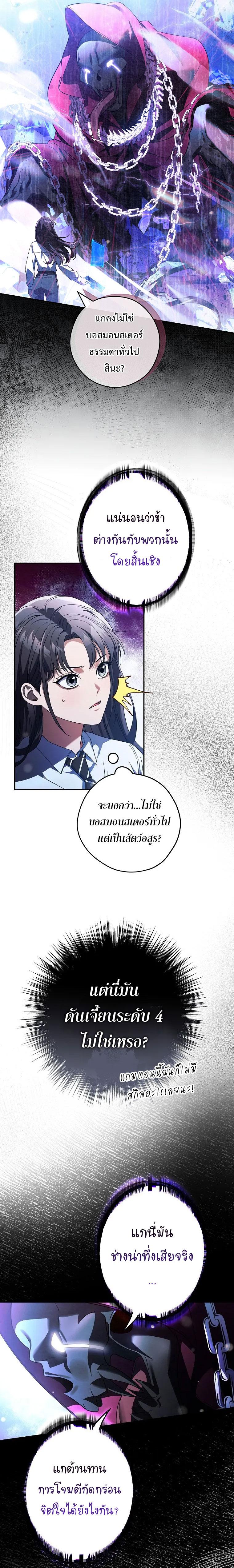 Manga-lc-com อ่านมังงะ อ่านการ์ตูน ออนไลน์ ฟรี Civil Servant Hunter’s S-Class Resignation Log ตอนที่ 1 2 3 4 5 6 7 8 9 10 11 12 13 14 ฟรี ไม่มีโฆษณา Manga-lc - อ่าน มังงะ อ่าน การ์ตูน ออนไลน์ อ่านมังงะ ฟรี