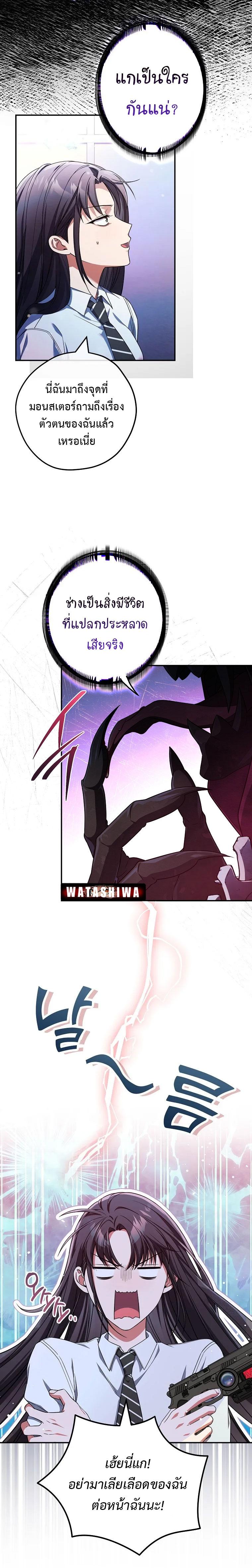 Manga-lc-com อ่านมังงะ อ่านการ์ตูน ออนไลน์ ฟรี Civil Servant Hunter’s S-Class Resignation Log ตอนที่ 1 2 3 4 5 6 7 8 9 10 11 12 13 14 ฟรี ไม่มีโฆษณา Manga-lc - อ่าน มังงะ อ่าน การ์ตูน ออนไลน์ อ่านมังงะ ฟรี