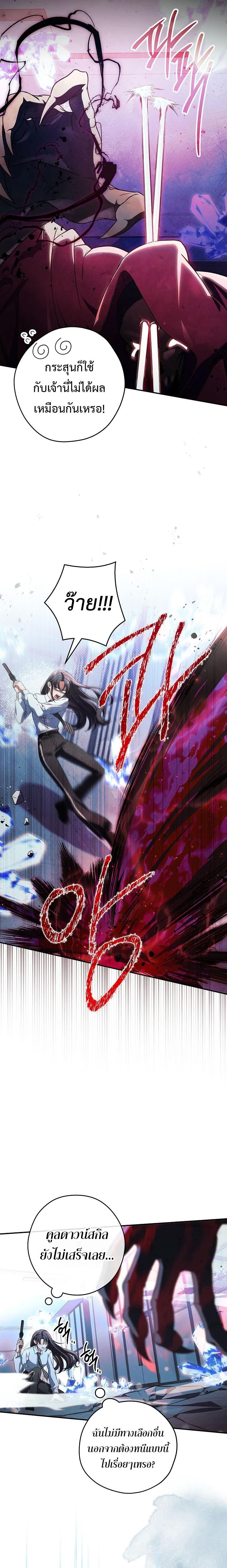 Manga-lc-com อ่านมังงะ อ่านการ์ตูน ออนไลน์ ฟรี Civil Servant Hunter’s S-Class Resignation Log ตอนที่ 1 2 3 4 5 6 7 8 9 10 11 12 13 14 ฟรี ไม่มีโฆษณา Manga-lc - อ่าน มังงะ อ่าน การ์ตูน ออนไลน์ อ่านมังงะ ฟรี