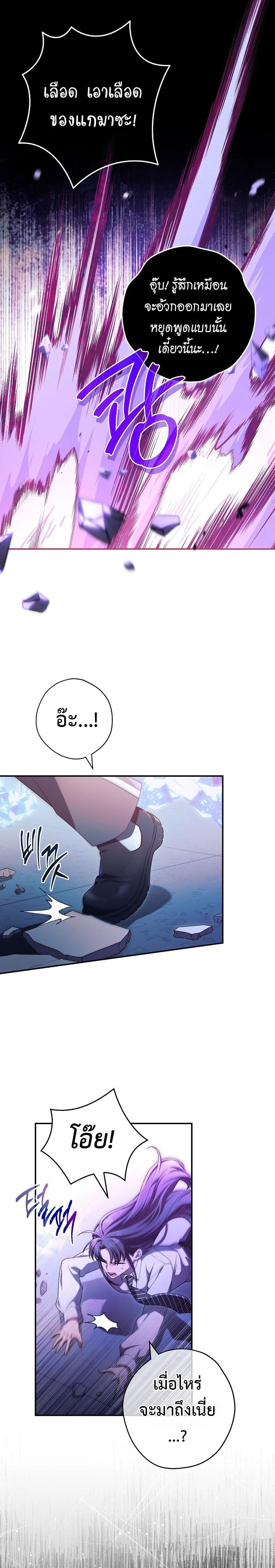Manga-lc-com อ่านมังงะ อ่านการ์ตูน ออนไลน์ ฟรี Civil Servant Hunter’s S-Class Resignation Log ตอนที่ 1 2 3 4 5 6 7 8 9 10 11 12 13 14 ฟรี ไม่มีโฆษณา Manga-lc - อ่าน มังงะ อ่าน การ์ตูน ออนไลน์ อ่านมังงะ ฟรี