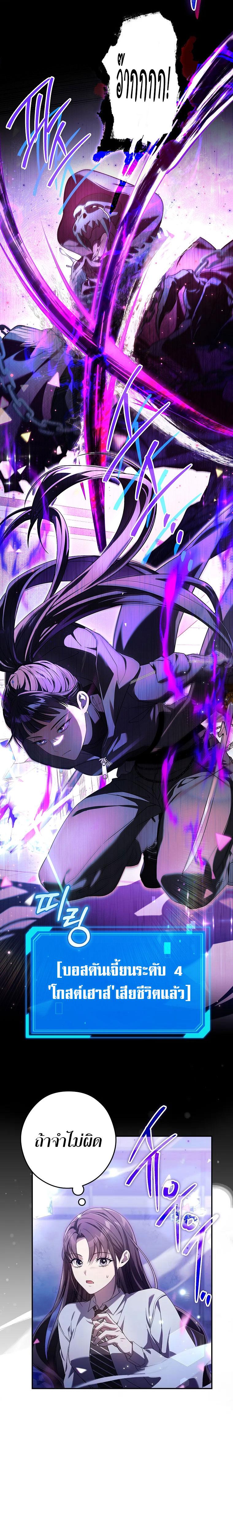 Manga-lc-com อ่านมังงะ อ่านการ์ตูน ออนไลน์ ฟรี Civil Servant Hunter’s S-Class Resignation Log ตอนที่ 1 2 3 4 5 6 7 8 9 10 11 12 13 14 ฟรี ไม่มีโฆษณา Manga-lc - อ่าน มังงะ อ่าน การ์ตูน ออนไลน์ อ่านมังงะ ฟรี