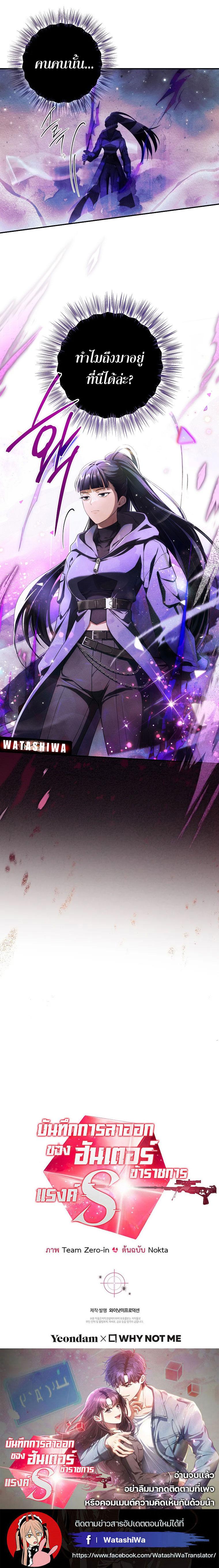 Manga-lc-com อ่านมังงะ อ่านการ์ตูน ออนไลน์ ฟรี Civil Servant Hunter’s S-Class Resignation Log ตอนที่ 1 2 3 4 5 6 7 8 9 10 11 12 13 14 ฟรี ไม่มีโฆษณา Manga-lc - อ่าน มังงะ อ่าน การ์ตูน ออนไลน์ อ่านมังงะ ฟรี