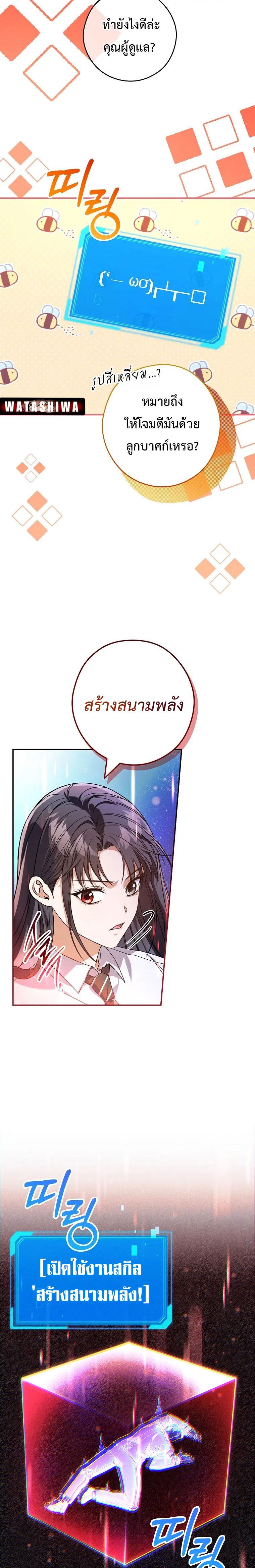 Manga-lc-com อ่านมังงะ อ่านการ์ตูน ออนไลน์ ฟรี Civil Servant Hunter’s S-Class Resignation Log ตอนที่ 1 2 3 4 5 6 7 8 9 10 11 12 13 14 ฟรี ไม่มีโฆษณา Manga-lc - อ่าน มังงะ อ่าน การ์ตูน ออนไลน์ อ่านมังงะ ฟรี