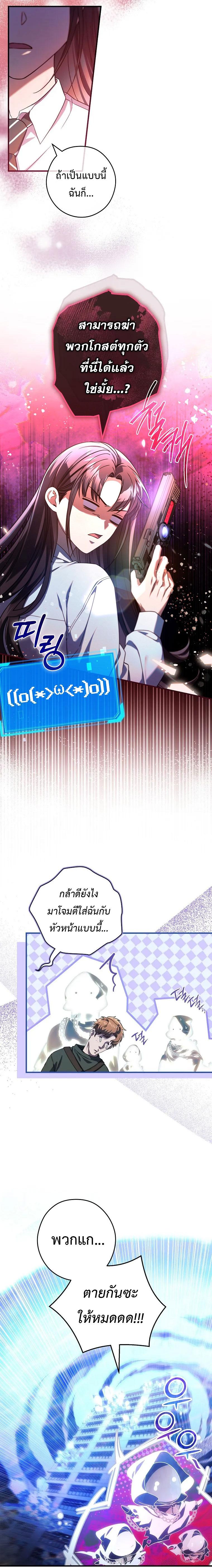 Manga-lc-com อ่านมังงะ อ่านการ์ตูน ออนไลน์ ฟรี Civil Servant Hunter’s S-Class Resignation Log ตอนที่ 1 2 3 4 5 6 7 8 9 10 11 12 13 14 ฟรี ไม่มีโฆษณา Manga-lc - อ่าน มังงะ อ่าน การ์ตูน ออนไลน์ อ่านมังงะ ฟรี