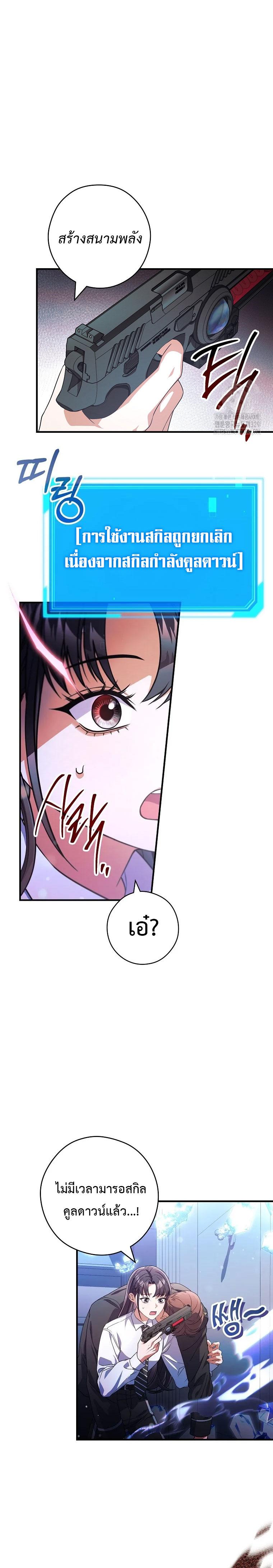 Manga-lc-com อ่านมังงะ อ่านการ์ตูน ออนไลน์ ฟรี Civil Servant Hunter’s S-Class Resignation Log ตอนที่ 1 2 3 4 5 6 7 8 9 10 11 12 13 14 ฟรี ไม่มีโฆษณา Manga-lc - อ่าน มังงะ อ่าน การ์ตูน ออนไลน์ อ่านมังงะ ฟรี