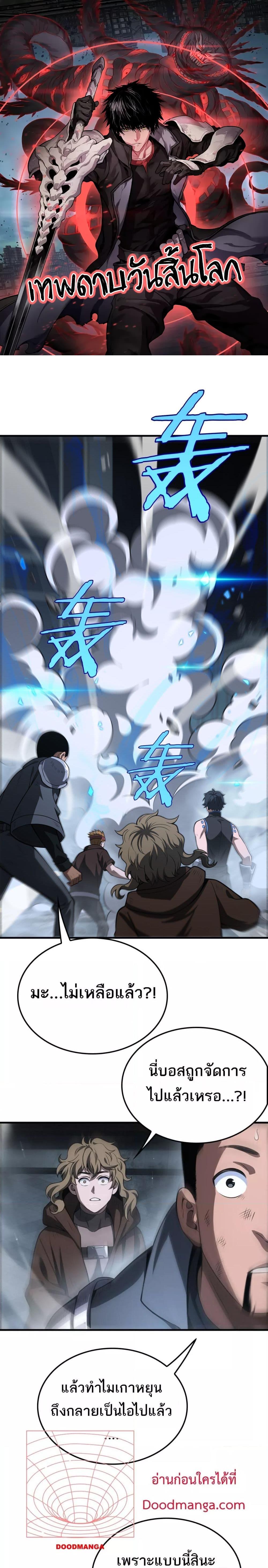 Manga-lc-com อ่านมังงะ อ่านการ์ตูน ออนไลน์ ฟรี DoomsdaySword ตอนที่ 1 2 3 4 5 6 7 8 9 10 11 12 13 14 ฟรี ไม่มีโฆษณา Manga-lc - อ่าน มังงะ อ่าน การ์ตูน ออนไลน์ อ่านมังงะ ฟรี