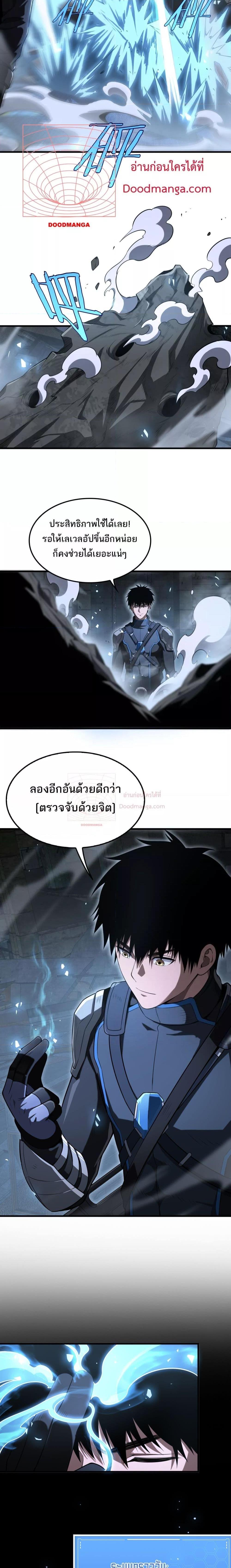 Manga-lc-com อ่านมังงะ อ่านการ์ตูน ออนไลน์ ฟรี DoomsdaySword ตอนที่ 1 2 3 4 5 6 7 8 9 10 11 12 13 14 ฟรี ไม่มีโฆษณา Manga-lc - อ่าน มังงะ อ่าน การ์ตูน ออนไลน์ อ่านมังงะ ฟรี