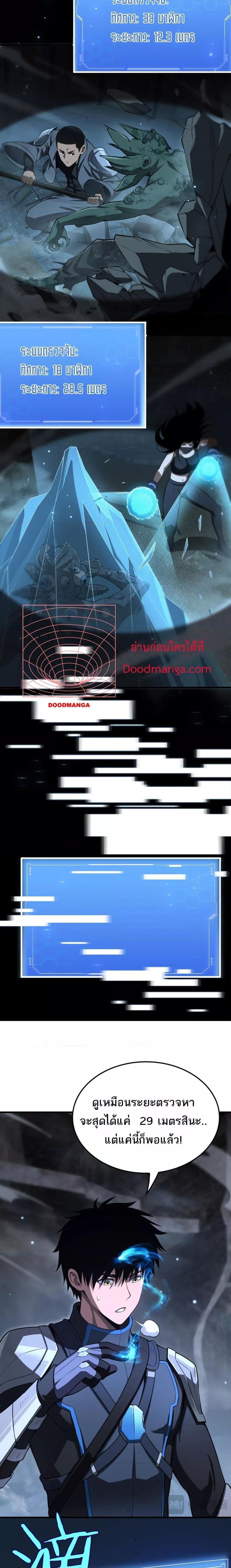 Manga-lc-com อ่านมังงะ อ่านการ์ตูน ออนไลน์ ฟรี DoomsdaySword ตอนที่ 1 2 3 4 5 6 7 8 9 10 11 12 13 14 ฟรี ไม่มีโฆษณา Manga-lc - อ่าน มังงะ อ่าน การ์ตูน ออนไลน์ อ่านมังงะ ฟรี