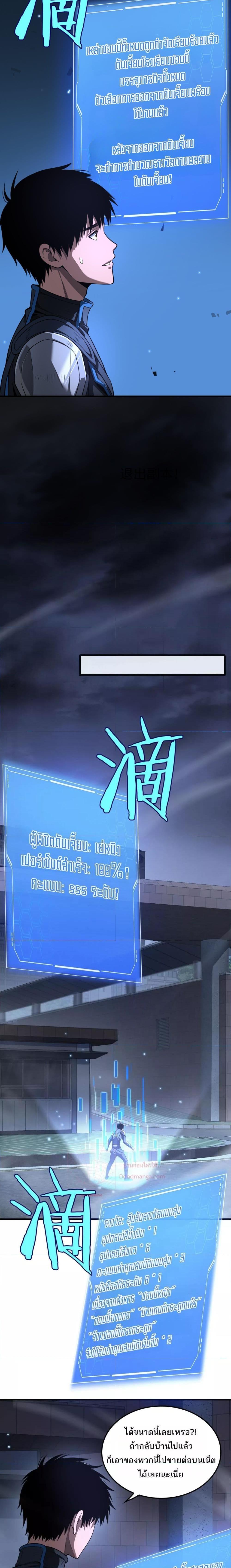 Manga-lc-com อ่านมังงะ อ่านการ์ตูน ออนไลน์ ฟรี DoomsdaySword ตอนที่ 1 2 3 4 5 6 7 8 9 10 11 12 13 14 ฟรี ไม่มีโฆษณา Manga-lc - อ่าน มังงะ อ่าน การ์ตูน ออนไลน์ อ่านมังงะ ฟรี