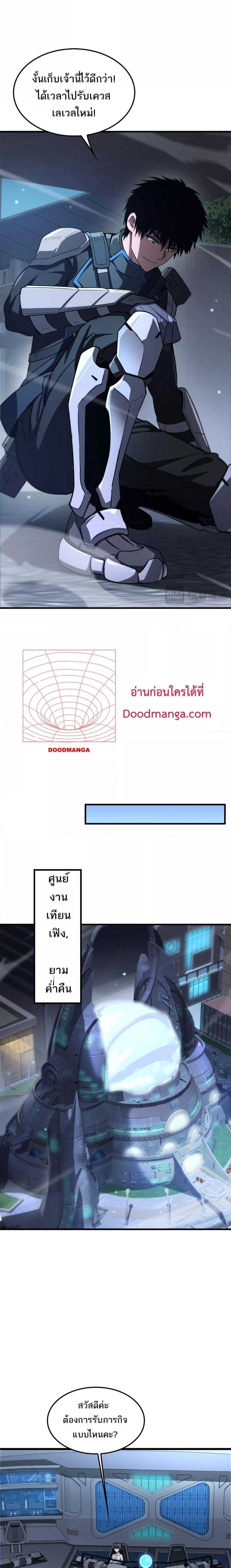 Manga-lc-com อ่านมังงะ อ่านการ์ตูน ออนไลน์ ฟรี DoomsdaySword ตอนที่ 1 2 3 4 5 6 7 8 9 10 11 12 13 14 ฟรี ไม่มีโฆษณา Manga-lc - อ่าน มังงะ อ่าน การ์ตูน ออนไลน์ อ่านมังงะ ฟรี