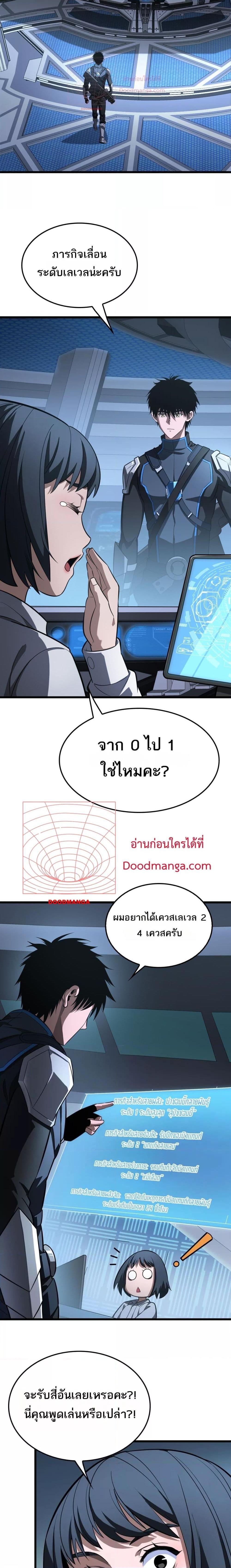 Manga-lc-com อ่านมังงะ อ่านการ์ตูน ออนไลน์ ฟรี DoomsdaySword ตอนที่ 1 2 3 4 5 6 7 8 9 10 11 12 13 14 ฟรี ไม่มีโฆษณา Manga-lc - อ่าน มังงะ อ่าน การ์ตูน ออนไลน์ อ่านมังงะ ฟรี