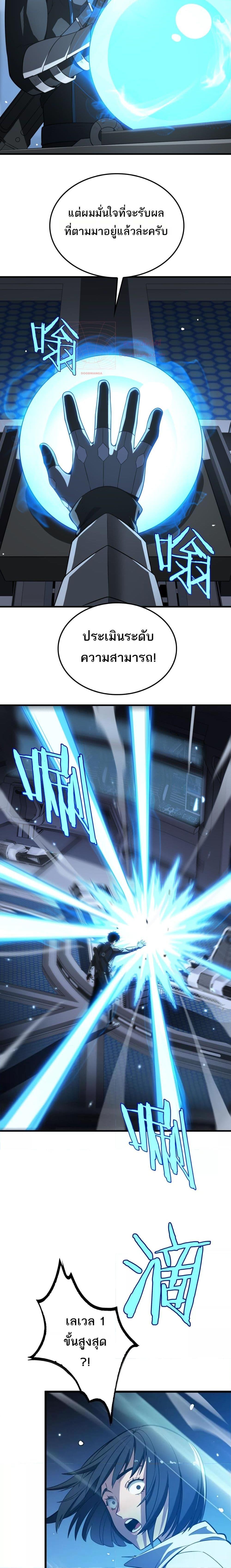 Manga-lc-com อ่านมังงะ อ่านการ์ตูน ออนไลน์ ฟรี DoomsdaySword ตอนที่ 1 2 3 4 5 6 7 8 9 10 11 12 13 14 ฟรี ไม่มีโฆษณา Manga-lc - อ่าน มังงะ อ่าน การ์ตูน ออนไลน์ อ่านมังงะ ฟรี