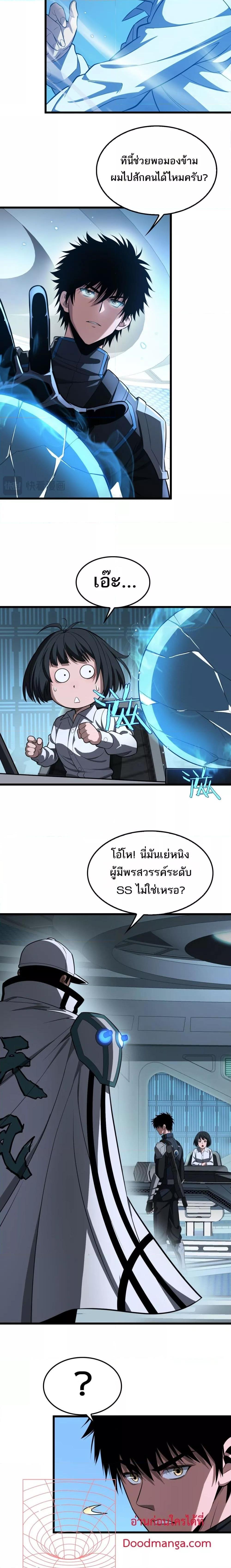 Manga-lc-com อ่านมังงะ อ่านการ์ตูน ออนไลน์ ฟรี DoomsdaySword ตอนที่ 1 2 3 4 5 6 7 8 9 10 11 12 13 14 ฟรี ไม่มีโฆษณา Manga-lc - อ่าน มังงะ อ่าน การ์ตูน ออนไลน์ อ่านมังงะ ฟรี