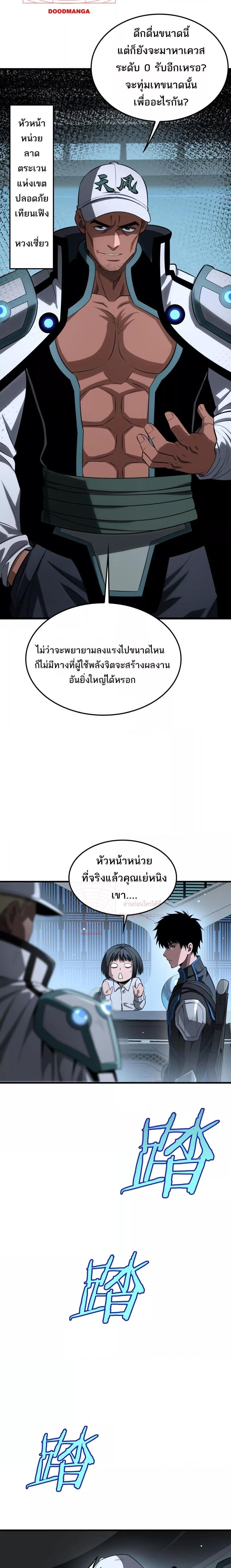 Manga-lc-com อ่านมังงะ อ่านการ์ตูน ออนไลน์ ฟรี DoomsdaySword ตอนที่ 1 2 3 4 5 6 7 8 9 10 11 12 13 14 ฟรี ไม่มีโฆษณา Manga-lc - อ่าน มังงะ อ่าน การ์ตูน ออนไลน์ อ่านมังงะ ฟรี