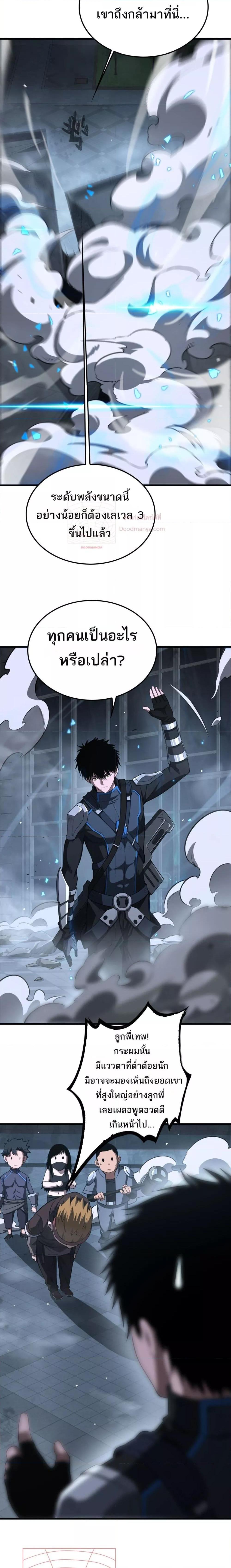 Manga-lc-com อ่านมังงะ อ่านการ์ตูน ออนไลน์ ฟรี DoomsdaySword ตอนที่ 1 2 3 4 5 6 7 8 9 10 11 12 13 14 ฟรี ไม่มีโฆษณา Manga-lc - อ่าน มังงะ อ่าน การ์ตูน ออนไลน์ อ่านมังงะ ฟรี