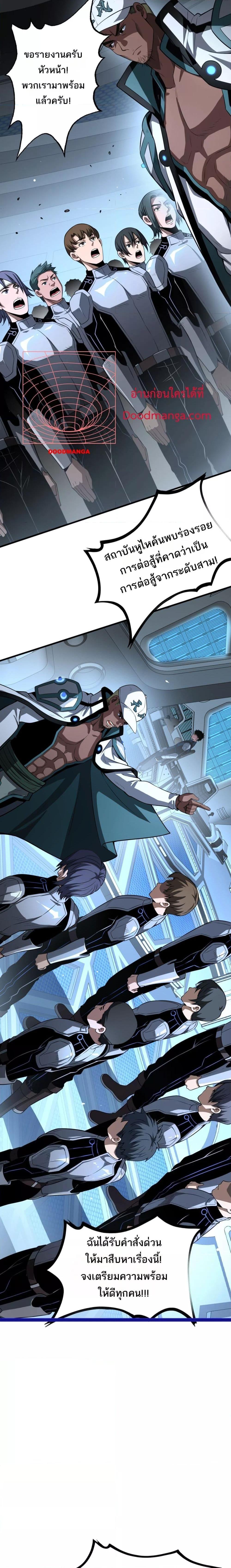 Manga-lc-com อ่านมังงะ อ่านการ์ตูน ออนไลน์ ฟรี DoomsdaySword ตอนที่ 1 2 3 4 5 6 7 8 9 10 11 12 13 14 ฟรี ไม่มีโฆษณา Manga-lc - อ่าน มังงะ อ่าน การ์ตูน ออนไลน์ อ่านมังงะ ฟรี