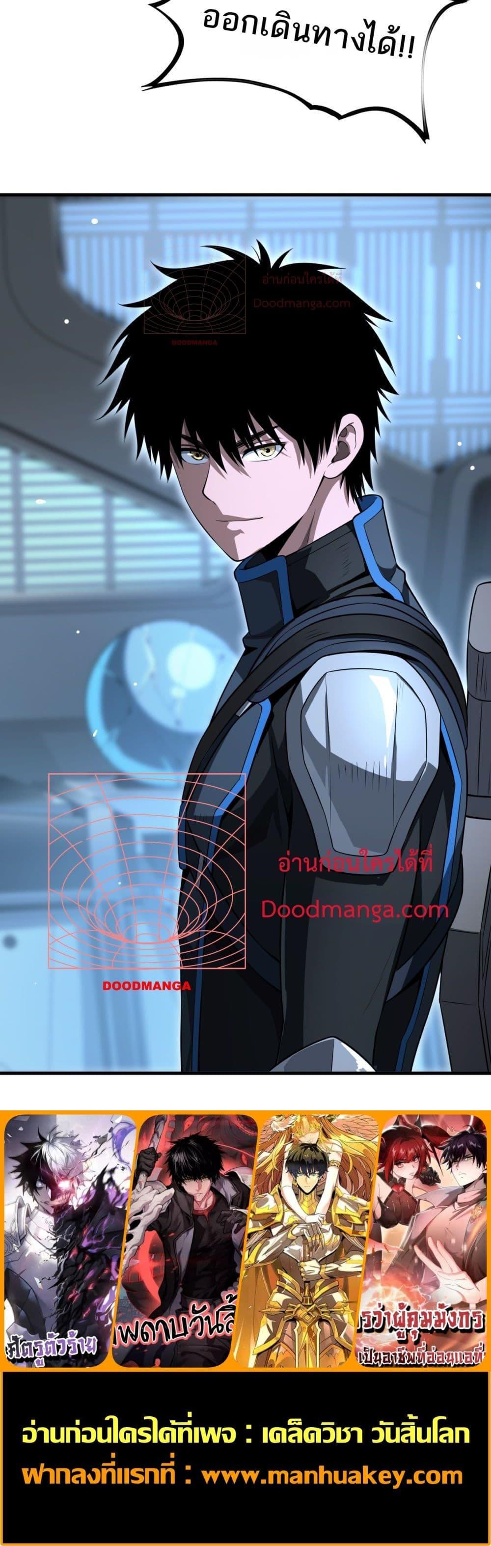 Manga-lc-com อ่านมังงะ อ่านการ์ตูน ออนไลน์ ฟรี DoomsdaySword ตอนที่ 1 2 3 4 5 6 7 8 9 10 11 12 13 14 ฟรี ไม่มีโฆษณา Manga-lc - อ่าน มังงะ อ่าน การ์ตูน ออนไลน์ อ่านมังงะ ฟรี