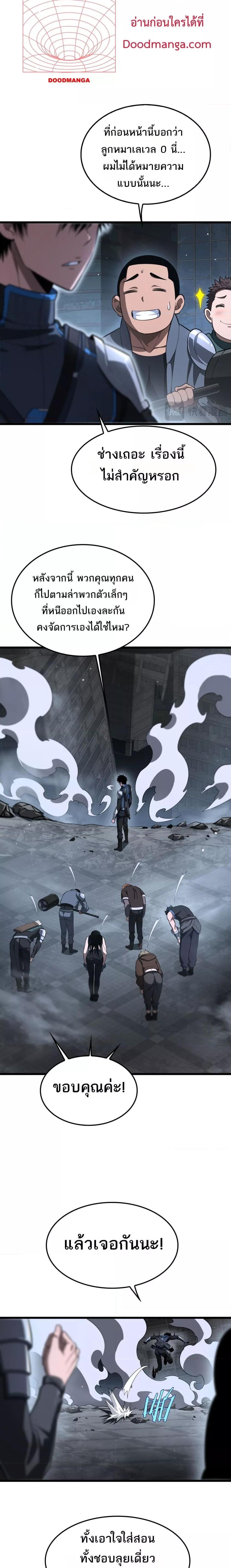 Manga-lc-com อ่านมังงะ อ่านการ์ตูน ออนไลน์ ฟรี DoomsdaySword ตอนที่ 1 2 3 4 5 6 7 8 9 10 11 12 13 14 ฟรี ไม่มีโฆษณา Manga-lc - อ่าน มังงะ อ่าน การ์ตูน ออนไลน์ อ่านมังงะ ฟรี