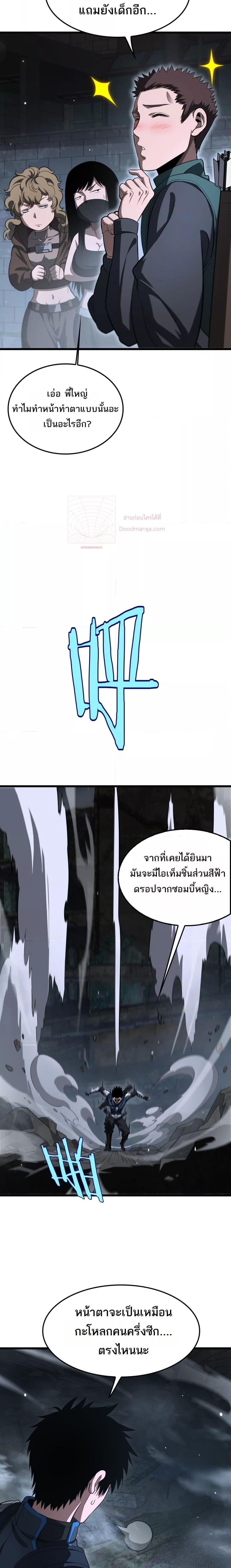 Manga-lc-com อ่านมังงะ อ่านการ์ตูน ออนไลน์ ฟรี DoomsdaySword ตอนที่ 1 2 3 4 5 6 7 8 9 10 11 12 13 14 ฟรี ไม่มีโฆษณา Manga-lc - อ่าน มังงะ อ่าน การ์ตูน ออนไลน์ อ่านมังงะ ฟรี