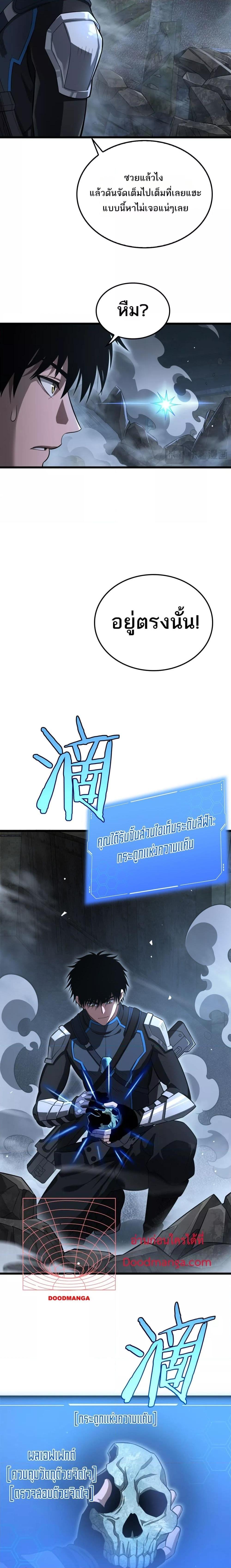 Manga-lc-com อ่านมังงะ อ่านการ์ตูน ออนไลน์ ฟรี DoomsdaySword ตอนที่ 1 2 3 4 5 6 7 8 9 10 11 12 13 14 ฟรี ไม่มีโฆษณา Manga-lc - อ่าน มังงะ อ่าน การ์ตูน ออนไลน์ อ่านมังงะ ฟรี