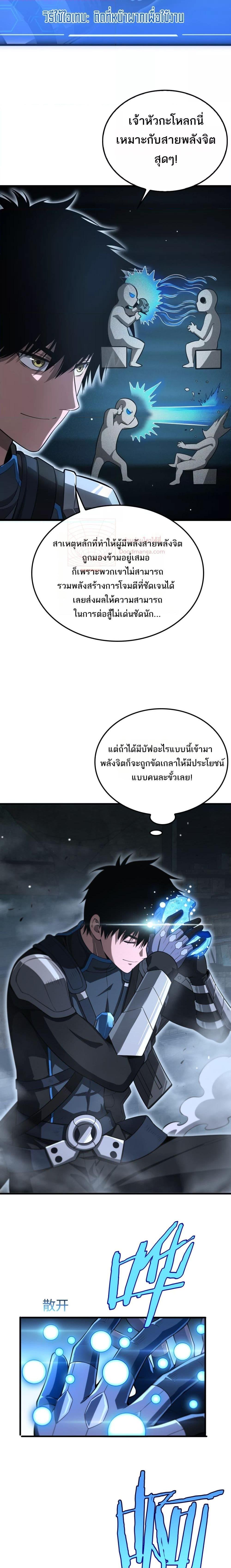 Manga-lc-com อ่านมังงะ อ่านการ์ตูน ออนไลน์ ฟรี DoomsdaySword ตอนที่ 1 2 3 4 5 6 7 8 9 10 11 12 13 14 ฟรี ไม่มีโฆษณา Manga-lc - อ่าน มังงะ อ่าน การ์ตูน ออนไลน์ อ่านมังงะ ฟรี