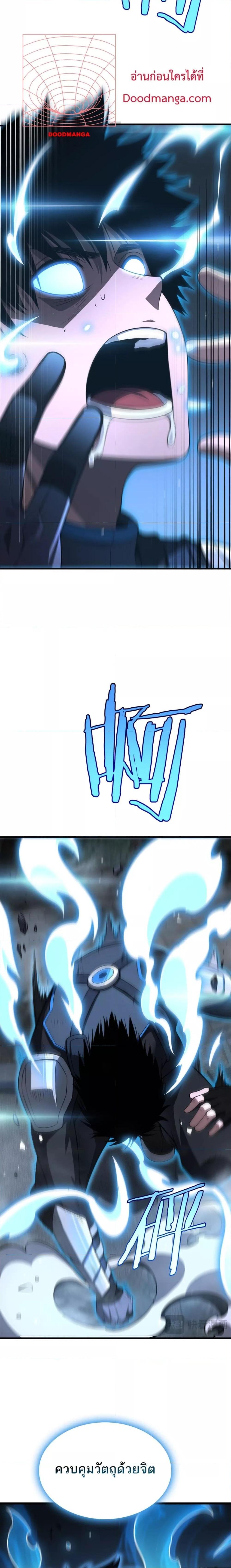 Manga-lc-com อ่านมังงะ อ่านการ์ตูน ออนไลน์ ฟรี DoomsdaySword ตอนที่ 1 2 3 4 5 6 7 8 9 10 11 12 13 14 ฟรี ไม่มีโฆษณา Manga-lc - อ่าน มังงะ อ่าน การ์ตูน ออนไลน์ อ่านมังงะ ฟรี