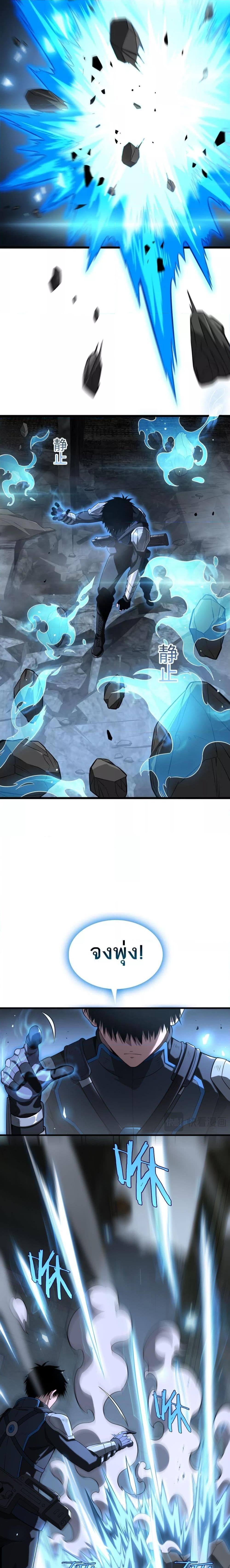 Manga-lc-com อ่านมังงะ อ่านการ์ตูน ออนไลน์ ฟรี DoomsdaySword ตอนที่ 1 2 3 4 5 6 7 8 9 10 11 12 13 14 ฟรี ไม่มีโฆษณา Manga-lc - อ่าน มังงะ อ่าน การ์ตูน ออนไลน์ อ่านมังงะ ฟรี