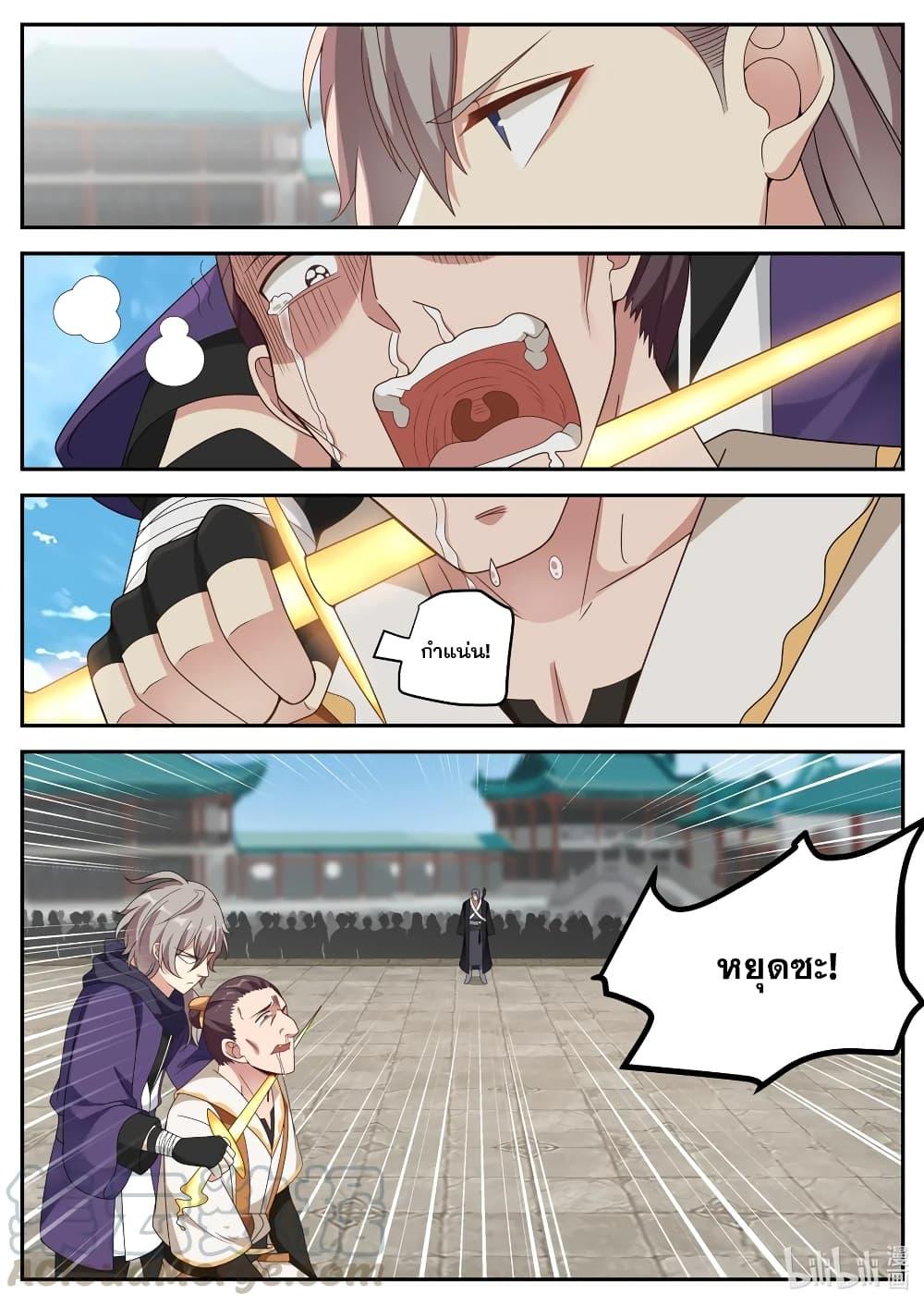 Manga-lc-com อ่านมังงะ อ่านการ์ตูน ออนไลน์ ฟรี Martial God Asura ตอนที่ 1 2 3 4 5 6 7 8 9 10 11 12 13 14 ฟรี ไม่มีโฆษณา Manga-lc - อ่าน มังงะ อ่าน การ์ตูน ออนไลน์ อ่านมังงะ ฟรี