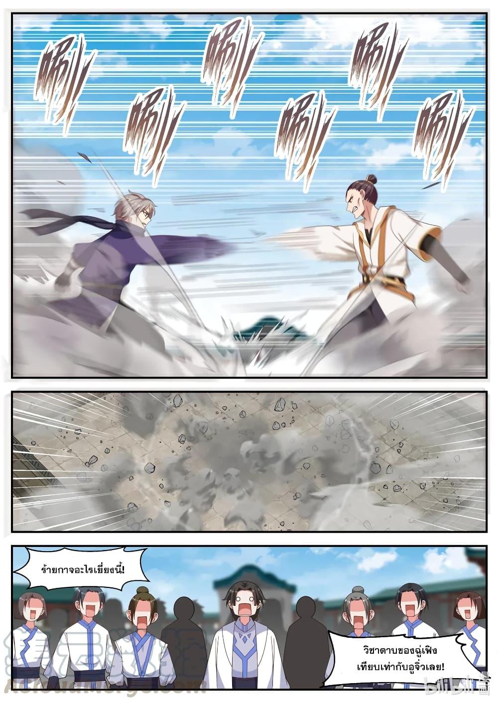 Manga-lc-com อ่านมังงะ อ่านการ์ตูน ออนไลน์ ฟรี Martial God Asura ตอนที่ 1 2 3 4 5 6 7 8 9 10 11 12 13 14 ฟรี ไม่มีโฆษณา Manga-lc - อ่าน มังงะ อ่าน การ์ตูน ออนไลน์ อ่านมังงะ ฟรี