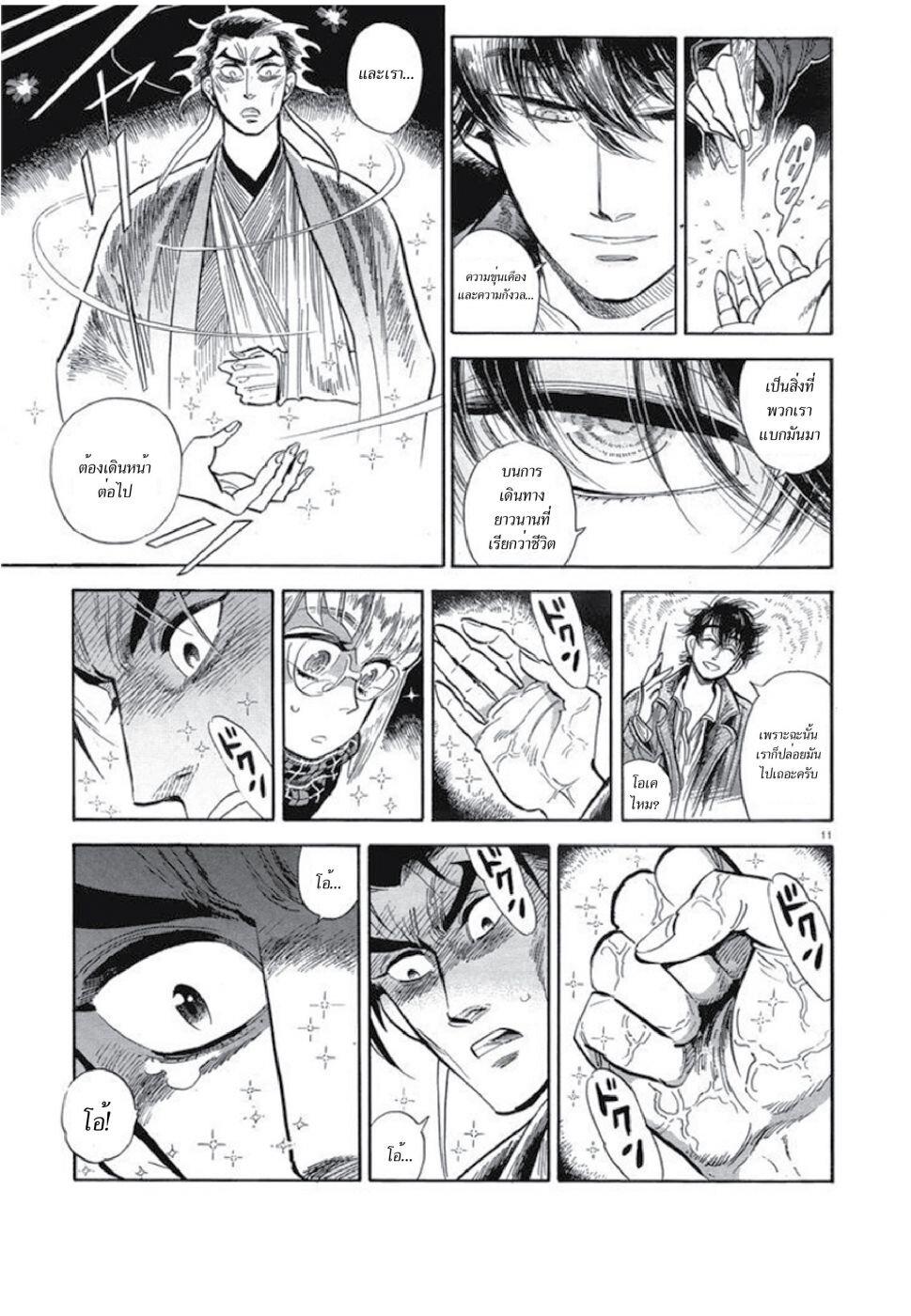 Manga-lc-com อ่านมังงะ อ่านการ์ตูน ออนไลน์ ฟรี Ran to Haiiro no Sekai ตอนที่ 1 2 3 4 5 6 7 8 9 10 11 12 13 14 ฟรี ไม่มีโฆษณา Manga-lc - อ่าน มังงะ อ่าน การ์ตูน ออนไลน์ อ่านมังงะ ฟรี