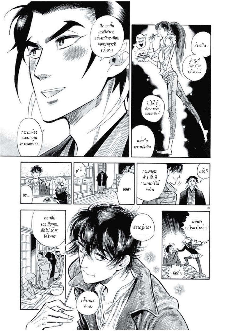 Manga-lc-com อ่านมังงะ อ่านการ์ตูน ออนไลน์ ฟรี Ran to Haiiro no Sekai ตอนที่ 1 2 3 4 5 6 7 8 9 10 11 12 13 14 ฟรี ไม่มีโฆษณา Manga-lc - อ่าน มังงะ อ่าน การ์ตูน ออนไลน์ อ่านมังงะ ฟรี