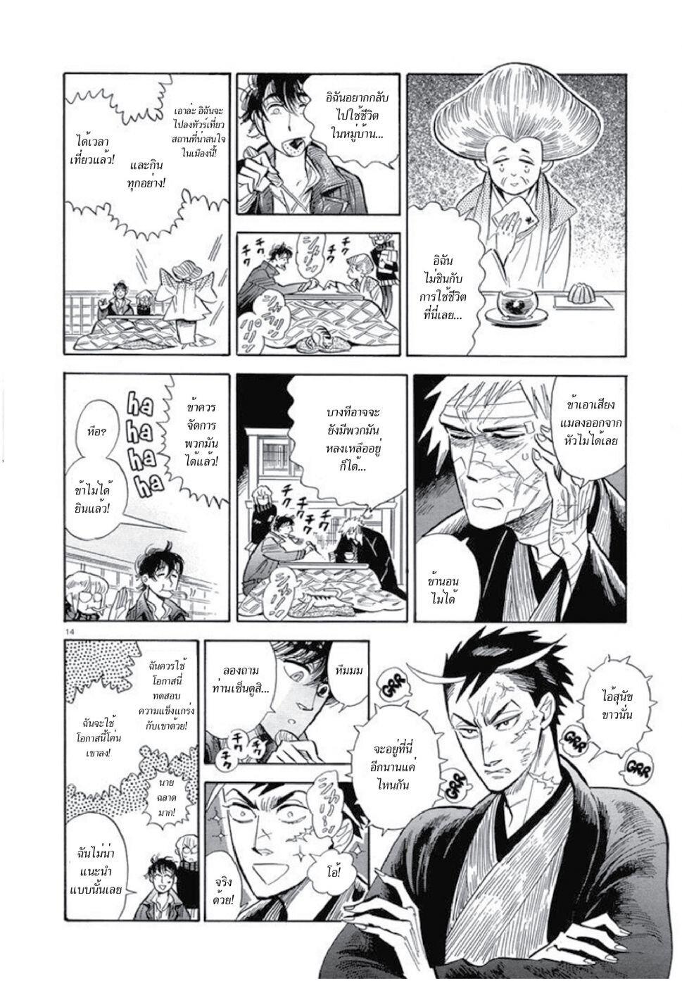 Manga-lc-com อ่านมังงะ อ่านการ์ตูน ออนไลน์ ฟรี Ran to Haiiro no Sekai ตอนที่ 1 2 3 4 5 6 7 8 9 10 11 12 13 14 ฟรี ไม่มีโฆษณา Manga-lc - อ่าน มังงะ อ่าน การ์ตูน ออนไลน์ อ่านมังงะ ฟรี