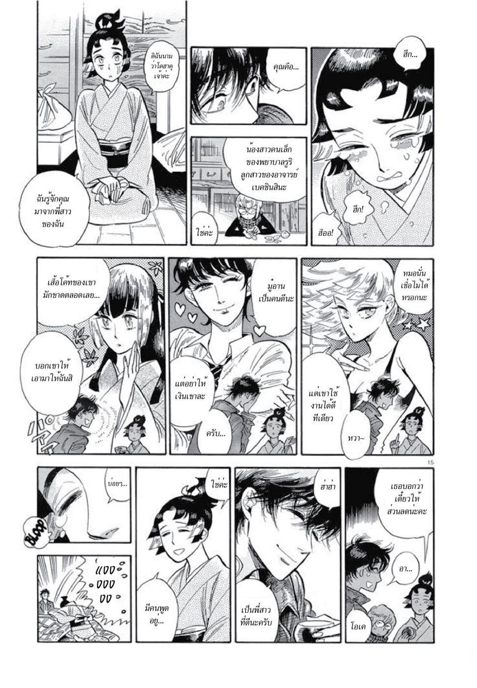 Manga-lc-com อ่านมังงะ อ่านการ์ตูน ออนไลน์ ฟรี Ran to Haiiro no Sekai ตอนที่ 1 2 3 4 5 6 7 8 9 10 11 12 13 14 ฟรี ไม่มีโฆษณา Manga-lc - อ่าน มังงะ อ่าน การ์ตูน ออนไลน์ อ่านมังงะ ฟรี