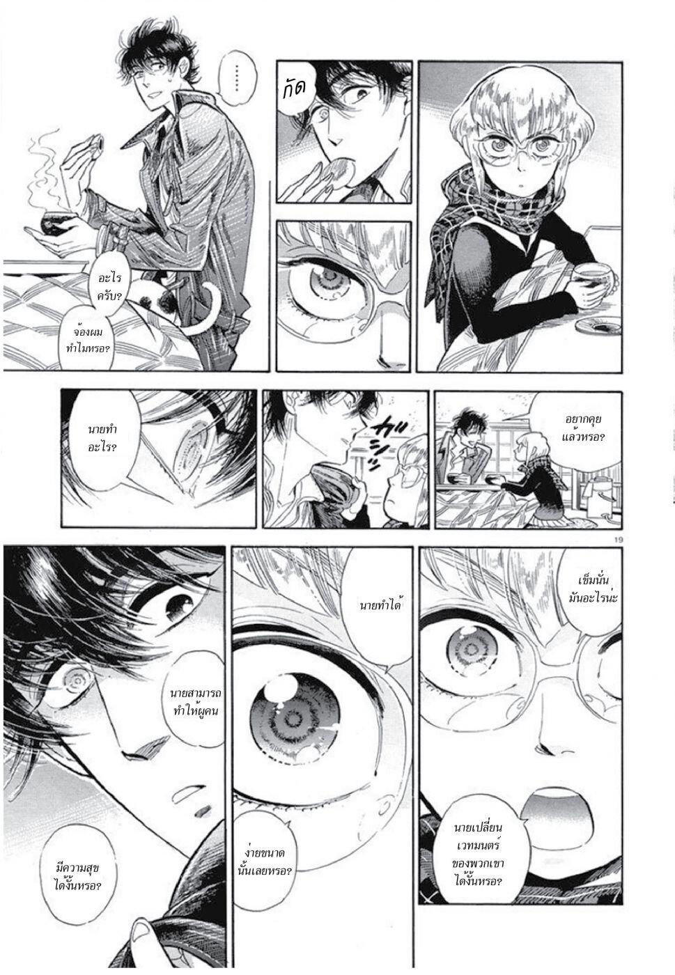 Manga-lc-com อ่านมังงะ อ่านการ์ตูน ออนไลน์ ฟรี Ran to Haiiro no Sekai ตอนที่ 1 2 3 4 5 6 7 8 9 10 11 12 13 14 ฟรี ไม่มีโฆษณา Manga-lc - อ่าน มังงะ อ่าน การ์ตูน ออนไลน์ อ่านมังงะ ฟรี