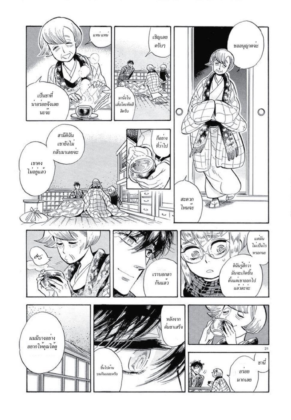 Manga-lc-com อ่านมังงะ อ่านการ์ตูน ออนไลน์ ฟรี Ran to Haiiro no Sekai ตอนที่ 1 2 3 4 5 6 7 8 9 10 11 12 13 14 ฟรี ไม่มีโฆษณา Manga-lc - อ่าน มังงะ อ่าน การ์ตูน ออนไลน์ อ่านมังงะ ฟรี