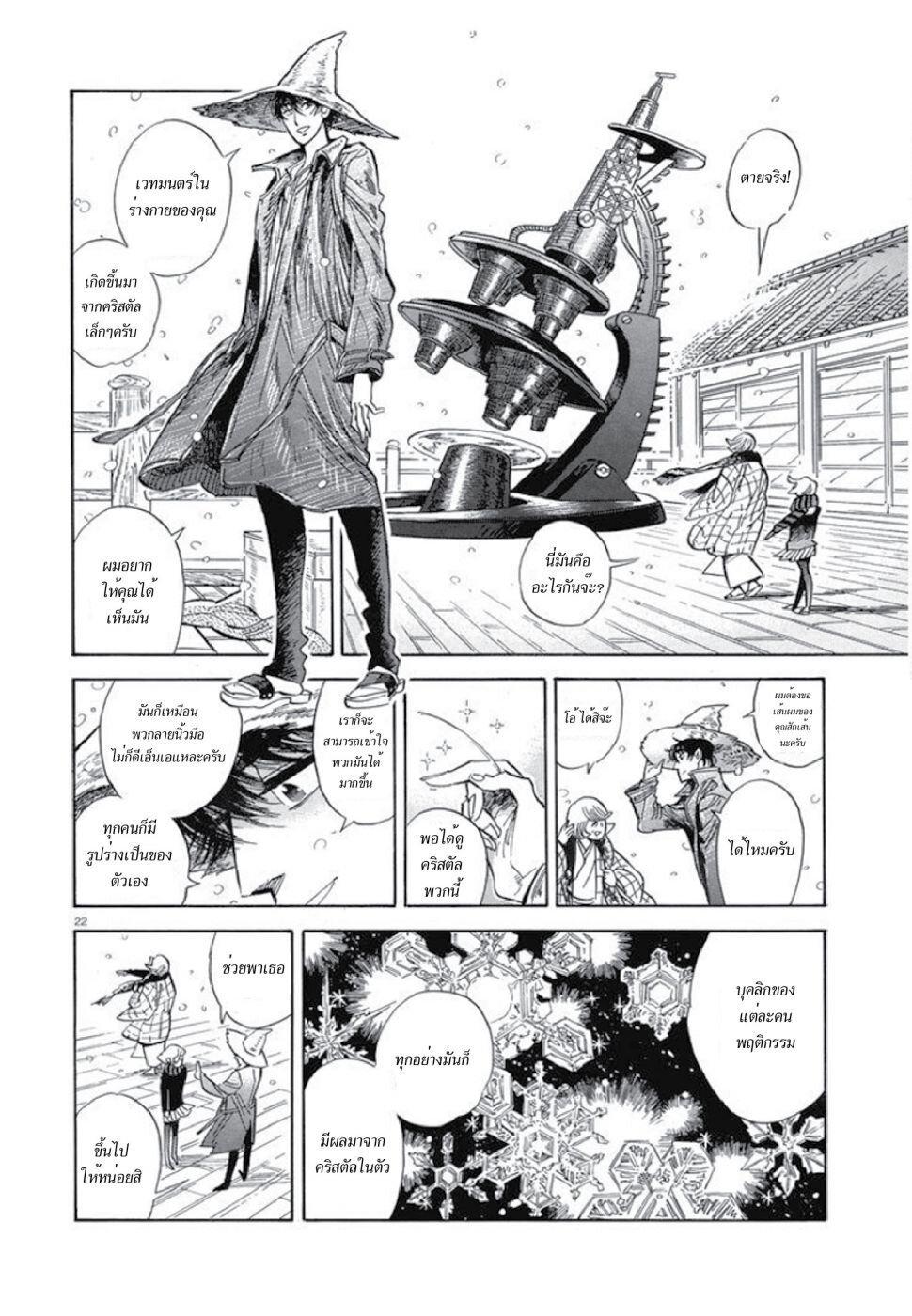 Manga-lc-com อ่านมังงะ อ่านการ์ตูน ออนไลน์ ฟรี Ran to Haiiro no Sekai ตอนที่ 1 2 3 4 5 6 7 8 9 10 11 12 13 14 ฟรี ไม่มีโฆษณา Manga-lc - อ่าน มังงะ อ่าน การ์ตูน ออนไลน์ อ่านมังงะ ฟรี