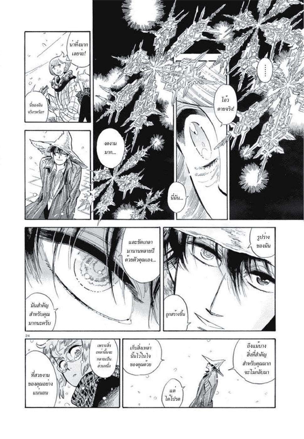 Manga-lc-com อ่านมังงะ อ่านการ์ตูน ออนไลน์ ฟรี Ran to Haiiro no Sekai ตอนที่ 1 2 3 4 5 6 7 8 9 10 11 12 13 14 ฟรี ไม่มีโฆษณา Manga-lc - อ่าน มังงะ อ่าน การ์ตูน ออนไลน์ อ่านมังงะ ฟรี
